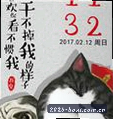 李强